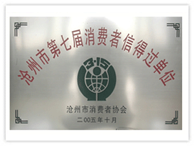 荣誉证书